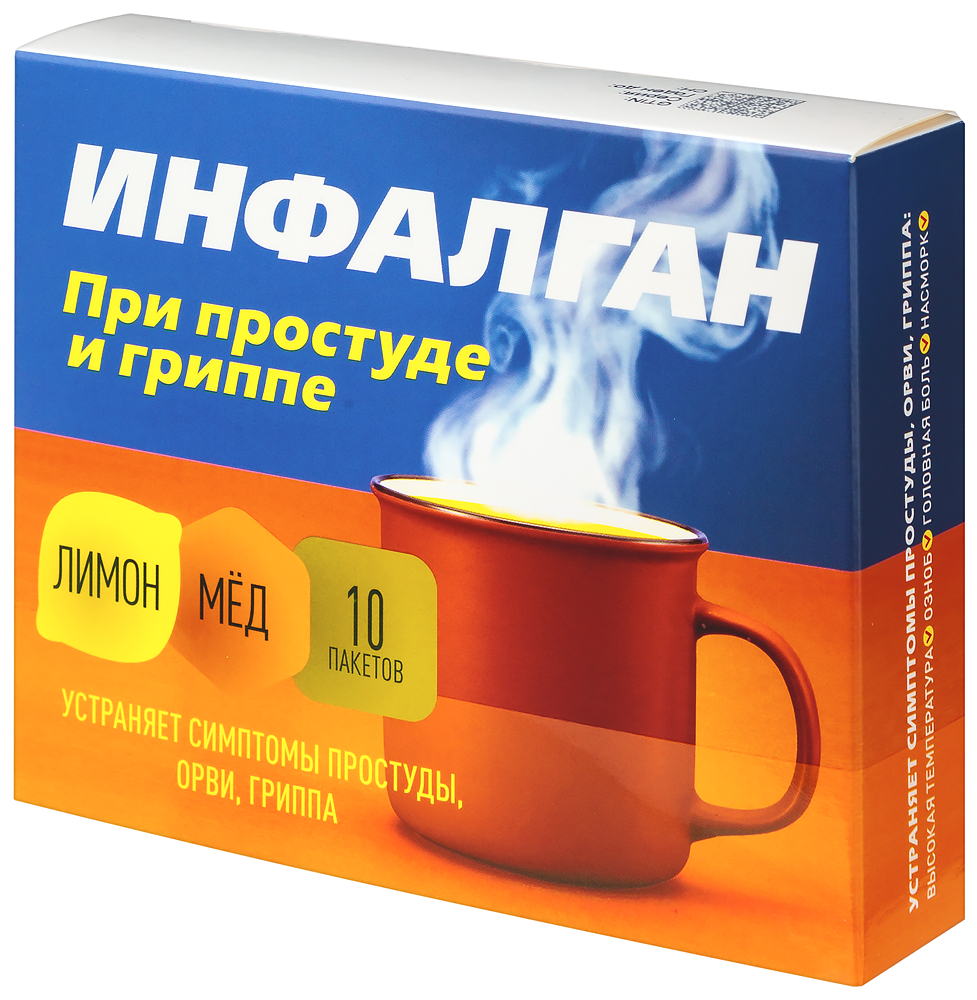 Инфалган 325 мг + 10 мг + 20 мг + 50 мг 10 шт. пакет порошок для  приготовления раствора для приема внутрь 5 гр аромат мед и лимон - цена 374  руб.,