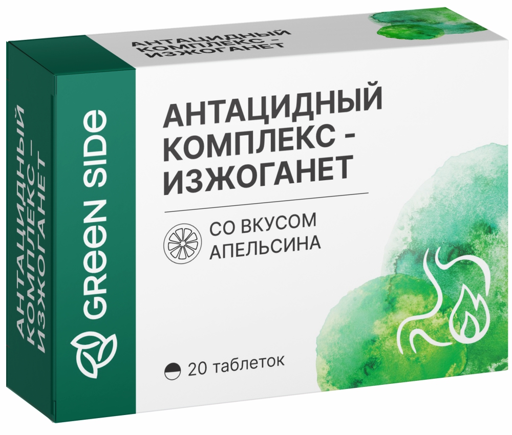 Изображение товара Green side антацидный комплекс-изжоганет со вкусом апельсина 20 шт