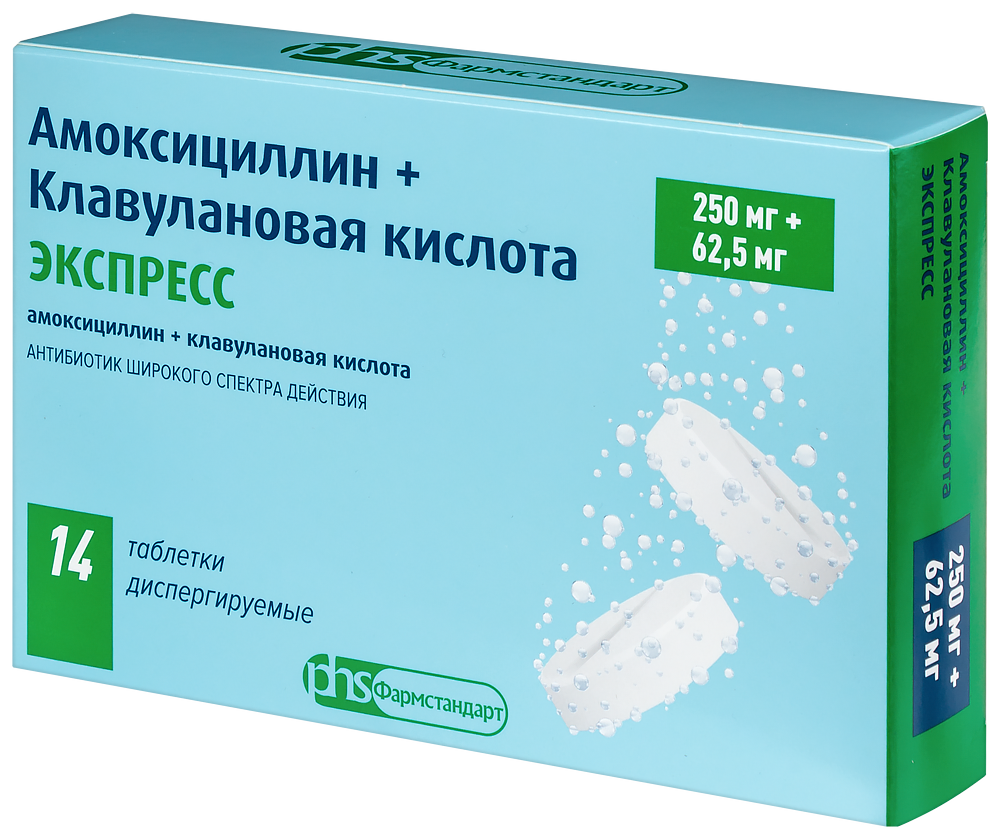 Амоксициллин+клавулановая кислота экспресс 250 мг + 62,5 мг 14 шт. таблетки  диспергируемые - цена 226 руб., купить в интернет аптеке в Москве  Амоксициллин+клавулановая кислота экспресс 250 мг + 62,5 мг 14 шт. таблетки  диспергируемые, инструкция по ...