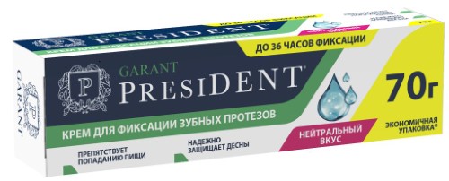 Изображение товара President garant крем для фиксации зубных протезов 70 гр/нейтральный вкус