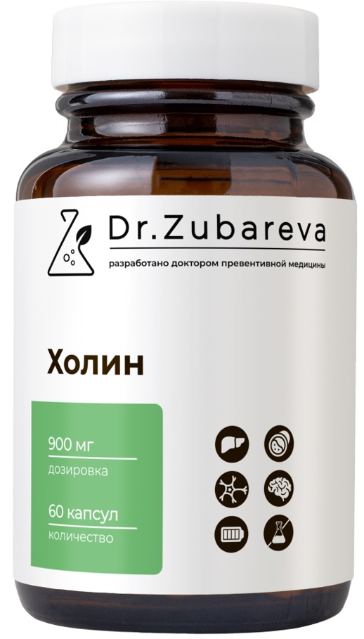 Изображение товара Dr zubareva Холин 60 капсул по 550 мг - биологическая добавка для здоровья