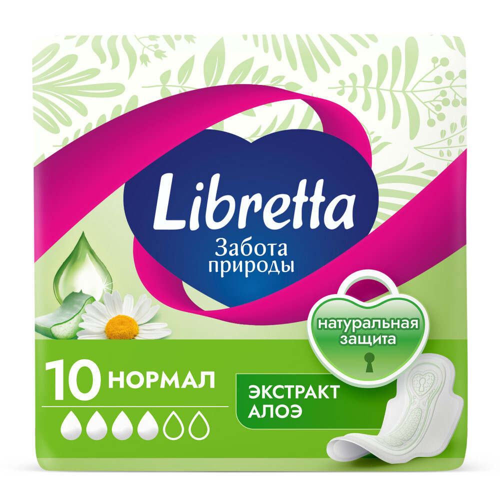 Изображение товара Libretta прокладки забота природы нормал 10 шт мягкая поверхность для умеренных выделений