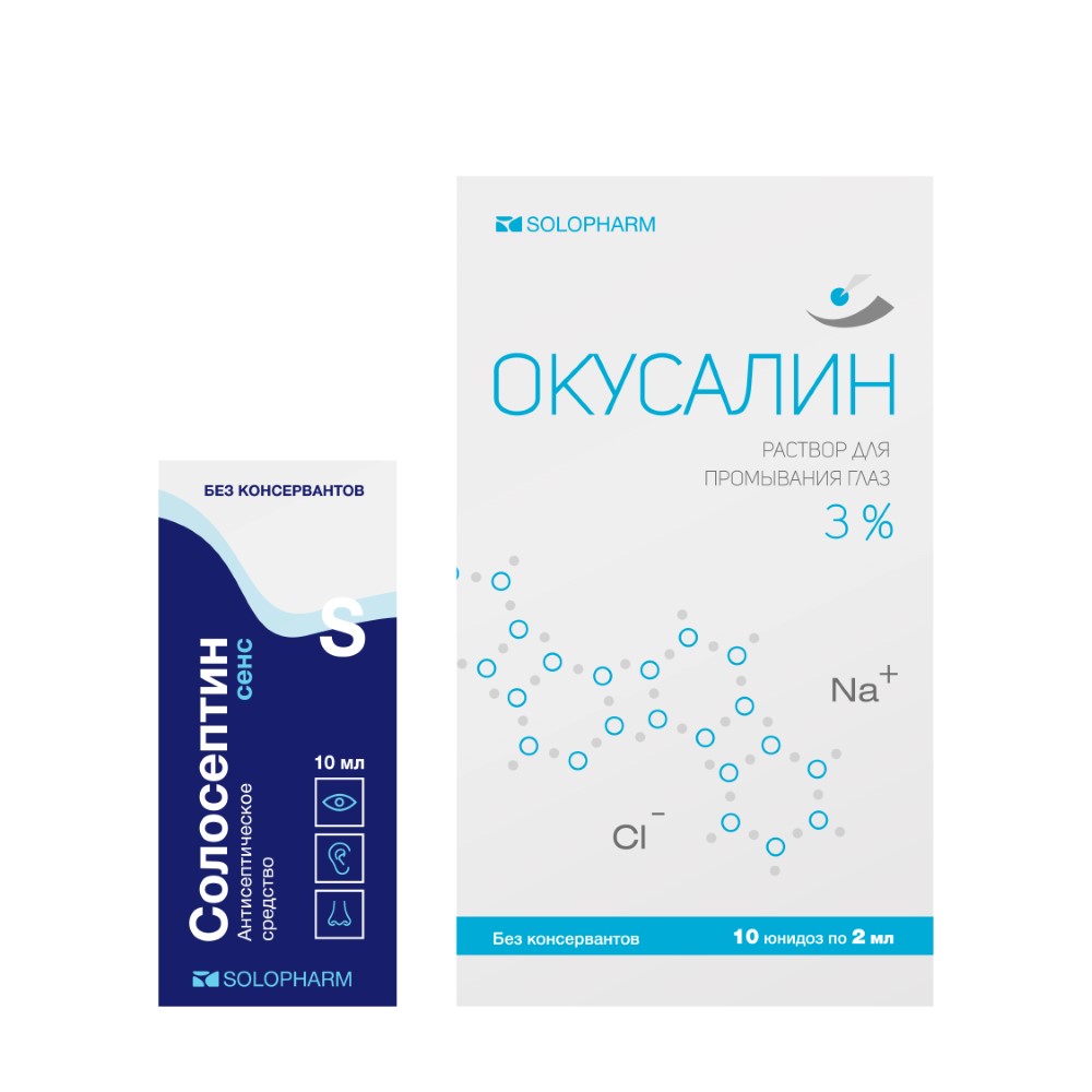Изображение товара Набор для лечения конъюнктивитов Солосептин сенс 0,01% 10 мл капли  + Окусалин р-р д/промывания глаз 3% 2 мл №10 юнидоз