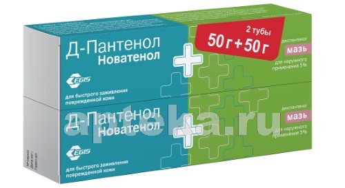 Купить Д-ПАНТЕНОЛ НОВАТЕНОЛ 5% 50,0 N2 МАЗЬ Д/НАРУЖ ПРИМ цена