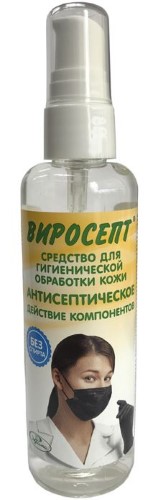 Изображение товара Виросепт средство для гигиенической обработки кожи 100 мл