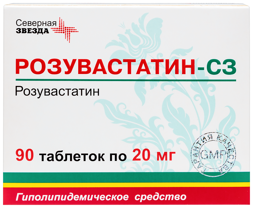 Розувастатин-сз 20 мг 90 шт. блистер таблетки, покрытые пленочной оболочкой  - цена 659 руб., купить в интернет аптеке в Москве Розувастатин-сз 20 мг 90  шт. блистер таблетки, покрытые пленочной оболочкой, инструкция по применению