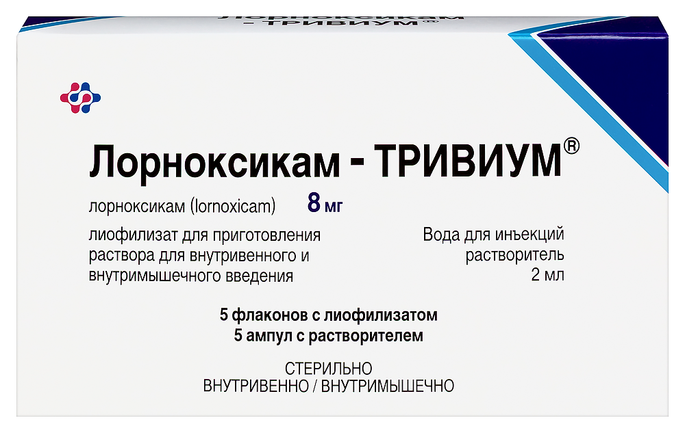 Изображение товара Лорноксикам-тривиум 8 мг 5 шт. флакон лиофилизат для приготовления раствора для внутривенного и внутримышечного введения