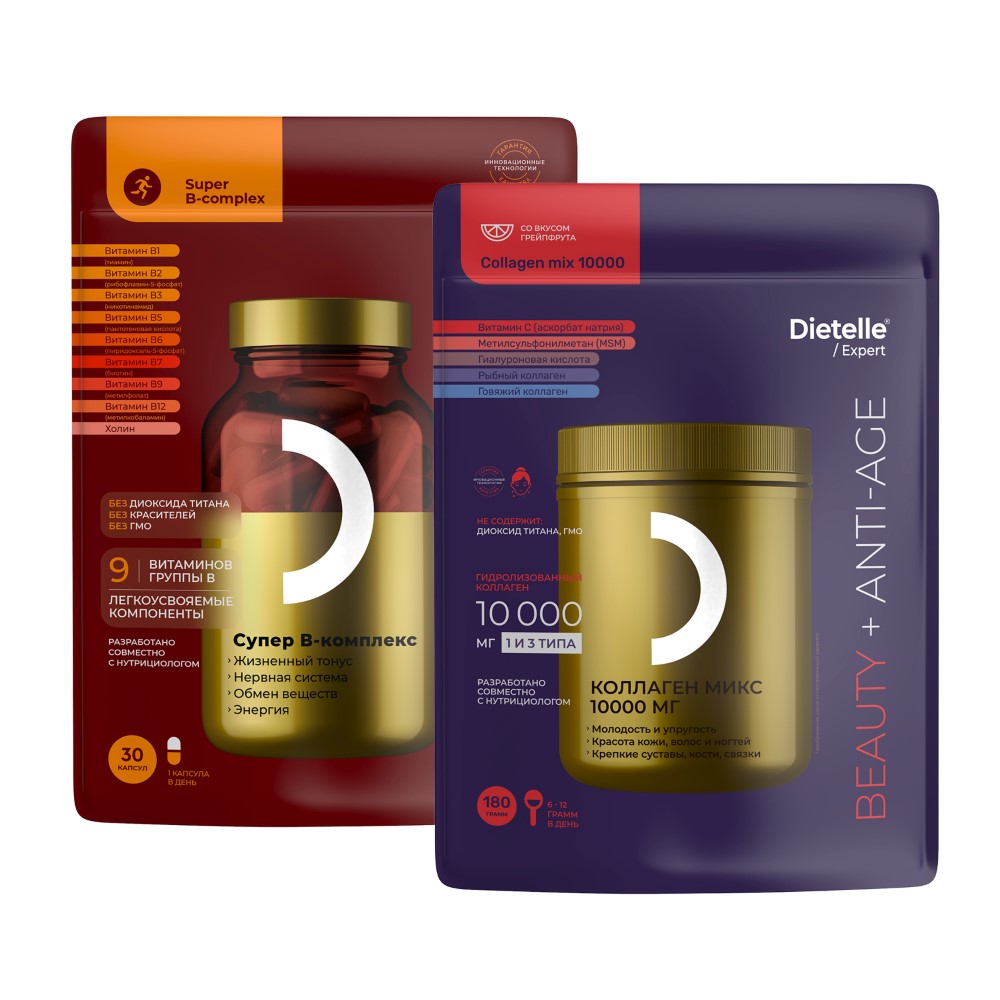 Изображение товара Набор DIETELLE EXPERT Супер В-комплекс 30 капс. и Коллаген микс 10000 мг со вкусом грейпфрукт 180 гр.
