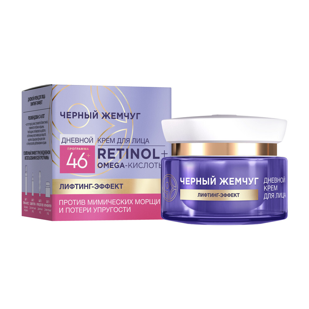 Изображение товара Крем для лица Черный жемчуг дневной 50 мл для женщин от 46 лет