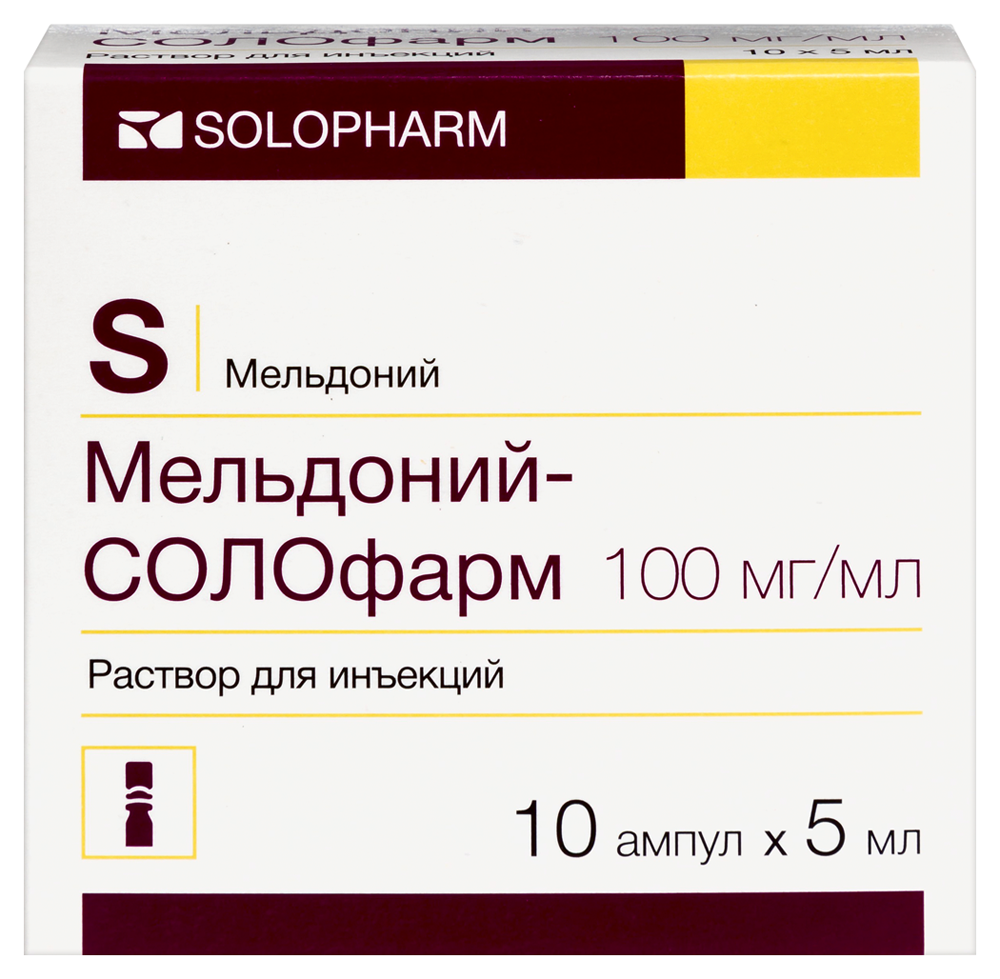 Изображение товара Мельдоний-солофарм 100 мг/мл раствор для инъекций 5 мл ампулы 10 шт