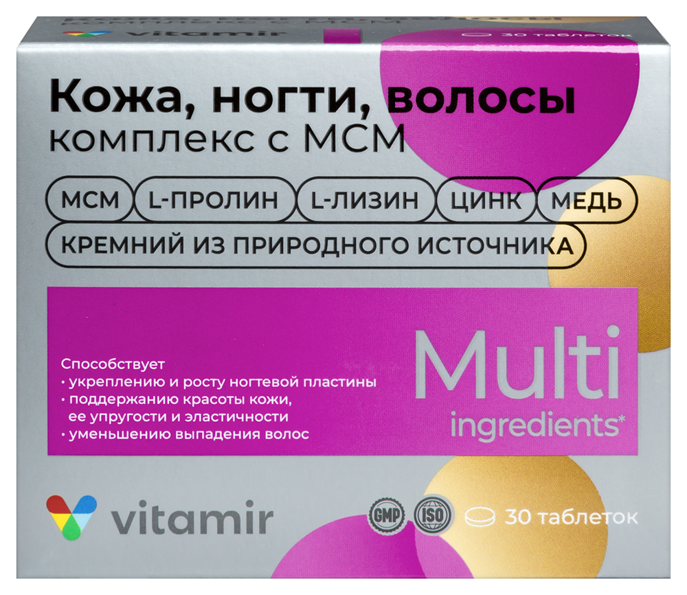 Изображение товара Витамир кожа ногти волосы комплекс с мсм 30 шт. таблетки, покрытые оболочкой массой 1392 мг