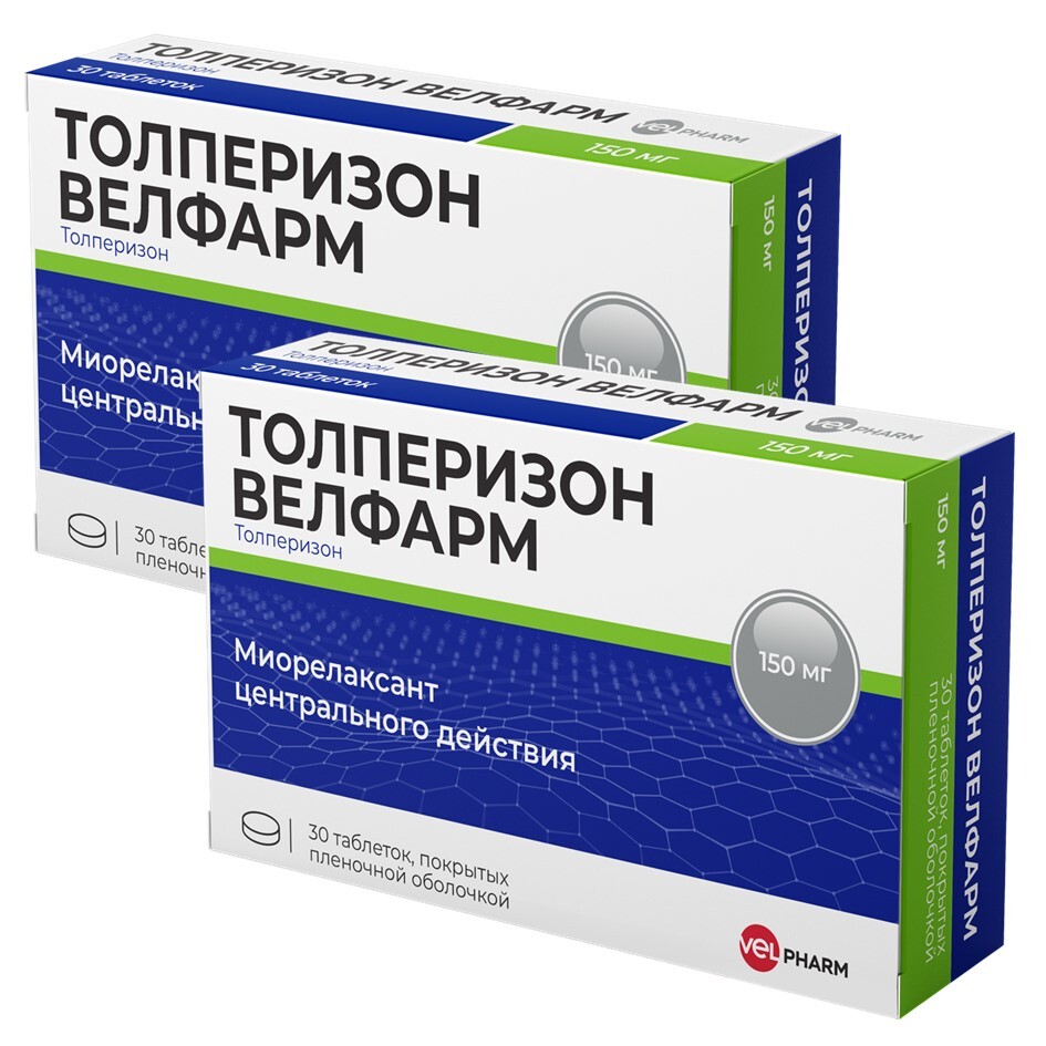 Изображение товара Набор из 2-х уп Толперизон Велфарм 150мг №30 табл со скидкой
