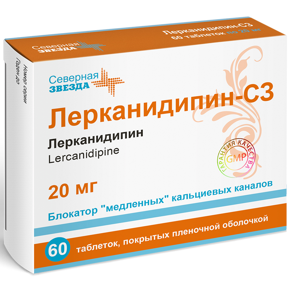 Изображение товара Лерканидипин-сз 20 мг - таблетки от повышенного давления