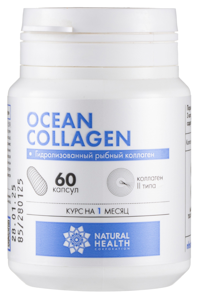 Изображение товара Natural health океанический коллаген 60 шт. капсулы массой 700 мг