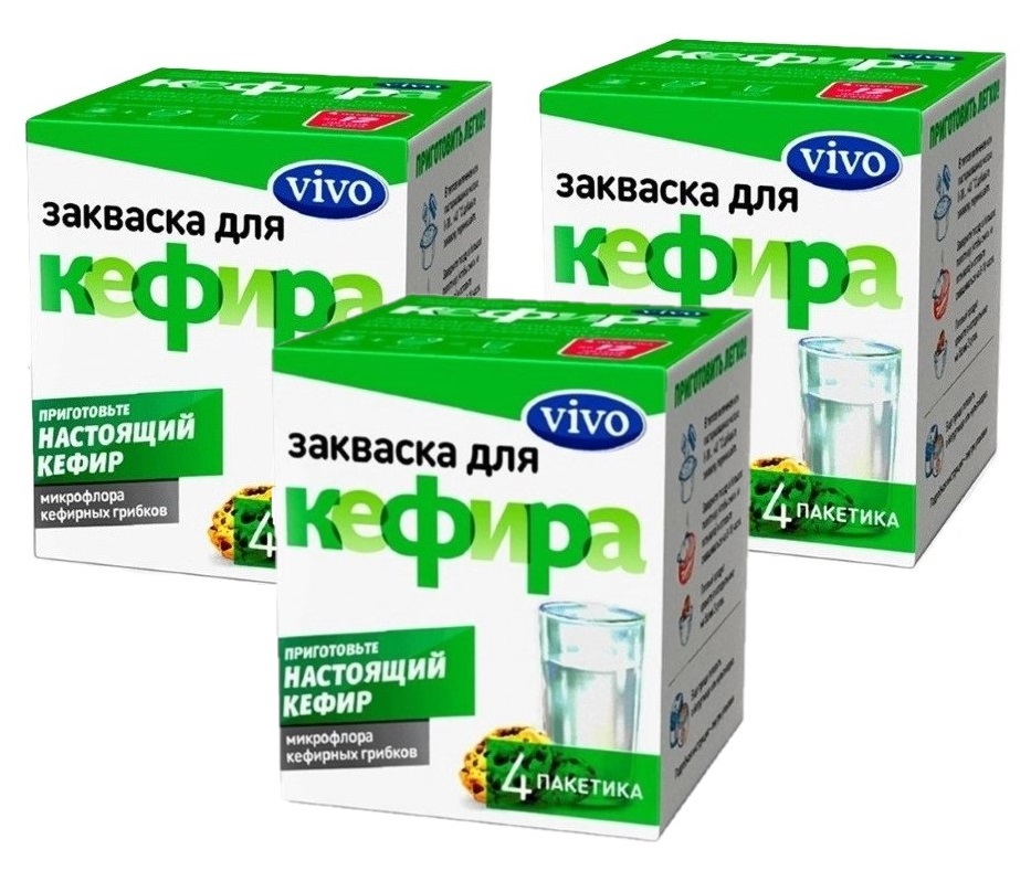 Изображение товара Набор Vivo закваска Кефир №4 3 уп по цене 2