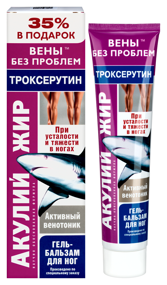 Акулий жир с троксерутином гель-бальзам для ног 125 мл инструкция по применению