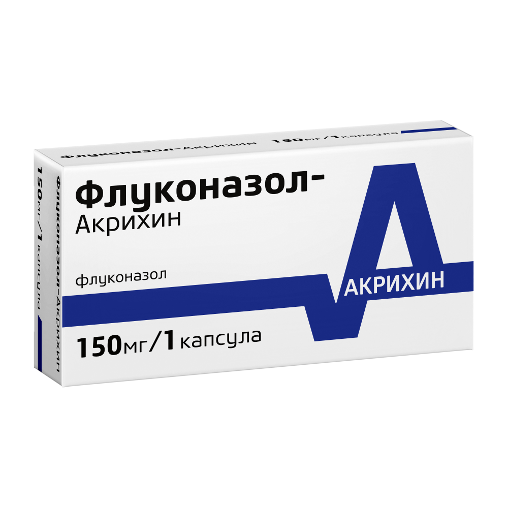 Флуконазол-акрихин 150 мг 1 шт. капсулы - цена 83.40 руб., купить в  интернет аптеке в Ивангороде Флуконазол-акрихин 150 мг 1 шт. капсулы,  инструкция по применению