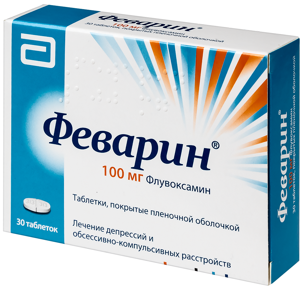 Феварин 100 мг 30 шт. таблетки, покрытые пленочной оболочкой - цена 2552  руб., купить в интернет аптеке в Шебекино Феварин 100 мг 30 шт. таблетки,  покрытые пленочной оболочкой, инструкция по применению