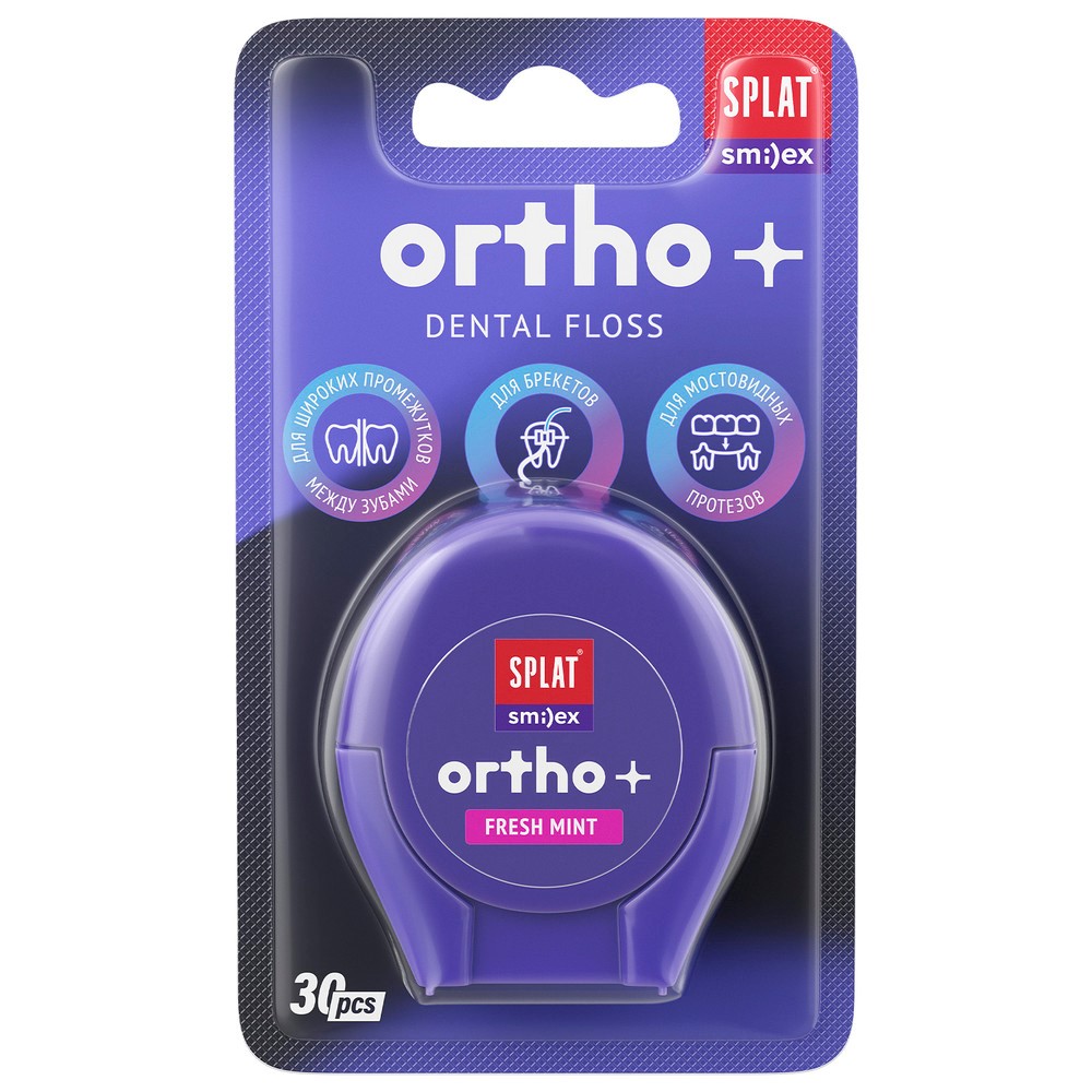 Изображение товара Зубная нить объемная Splat smilex ortho+ со вкусом мяты 30 шт.