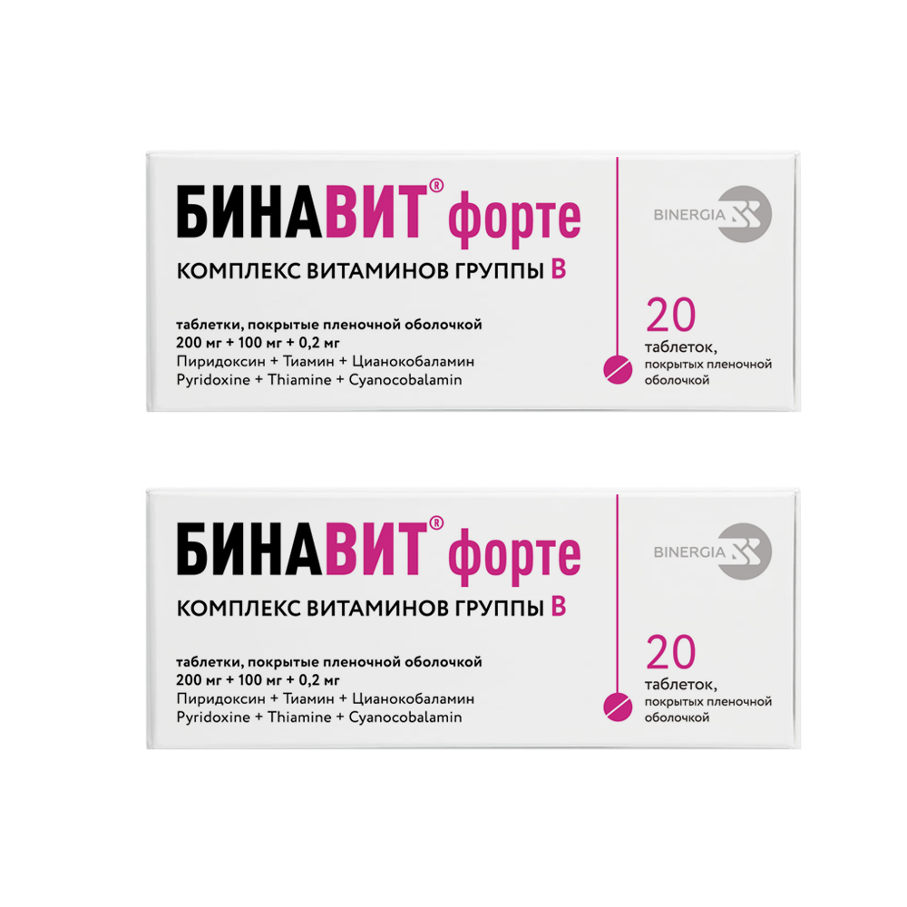 Изображение товара Набор из 2уп БИНАВИТ ФОРТЕ 0,2+0,1+0,0002 N20 ТАБЛ П/ПЛЕН/ОБОЛОЧ со скидкой