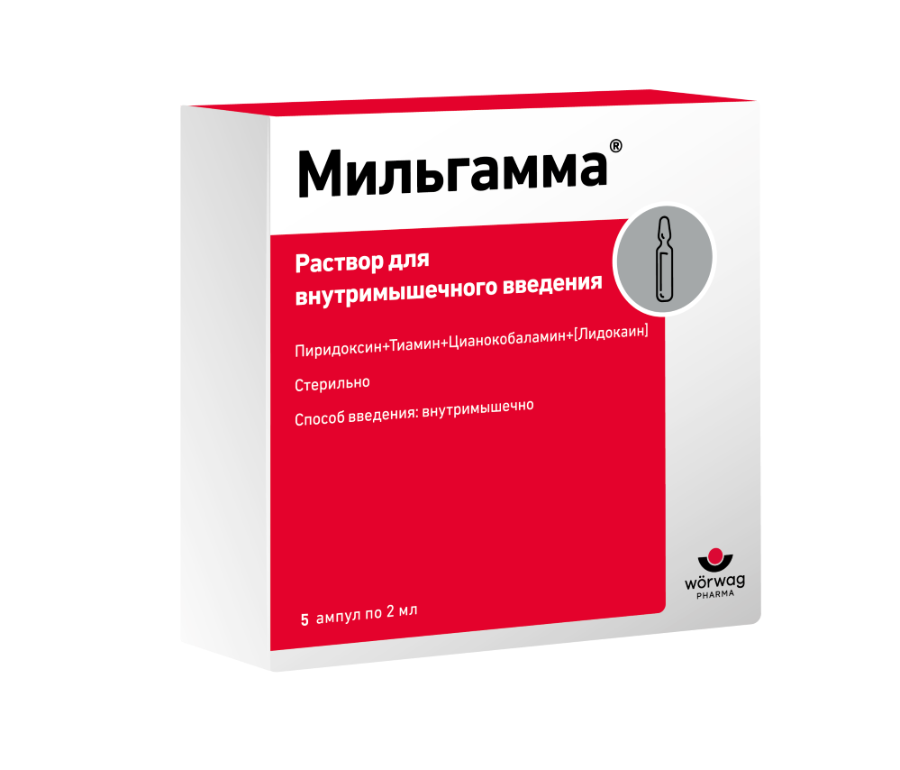 Мильгамма раствор для внутримышечного введения 2 мл ампулы 5 шт. - цена 514  руб., купить в интернет аптеке в Москве Мильгамма раствор для внутримышечного  введения 2 мл ампулы 5 шт., инструкция по применению