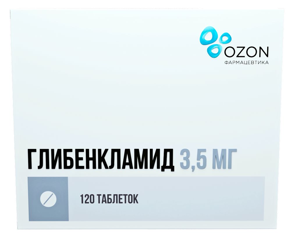 Глибенкламид 3,5 мг 120 шт. таблетки - цена 145 руб., купить в интернет  аптеке в Москве Глибенкламид 3,5 мг 120 шт. таблетки, инструкция по  применению