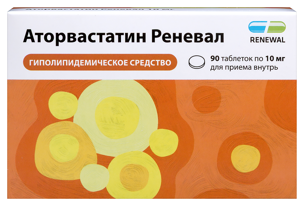 Аторвастатин реневал 10 мг 90 шт. таблетки, покрытые пленочной оболочкой инструкция по применению