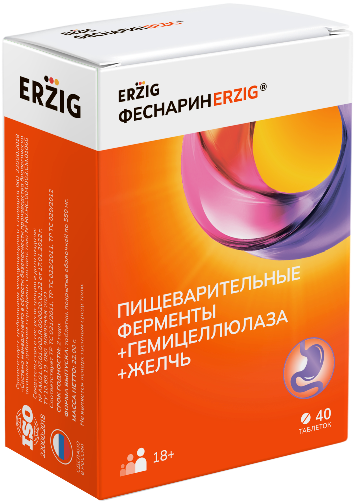 Изображение товара Erzig феснаринerzig пищеварительные ферменты+гемицеллюлаза+желчь 40 шт. таблетки, покрытые оболочкой массой 550 мг