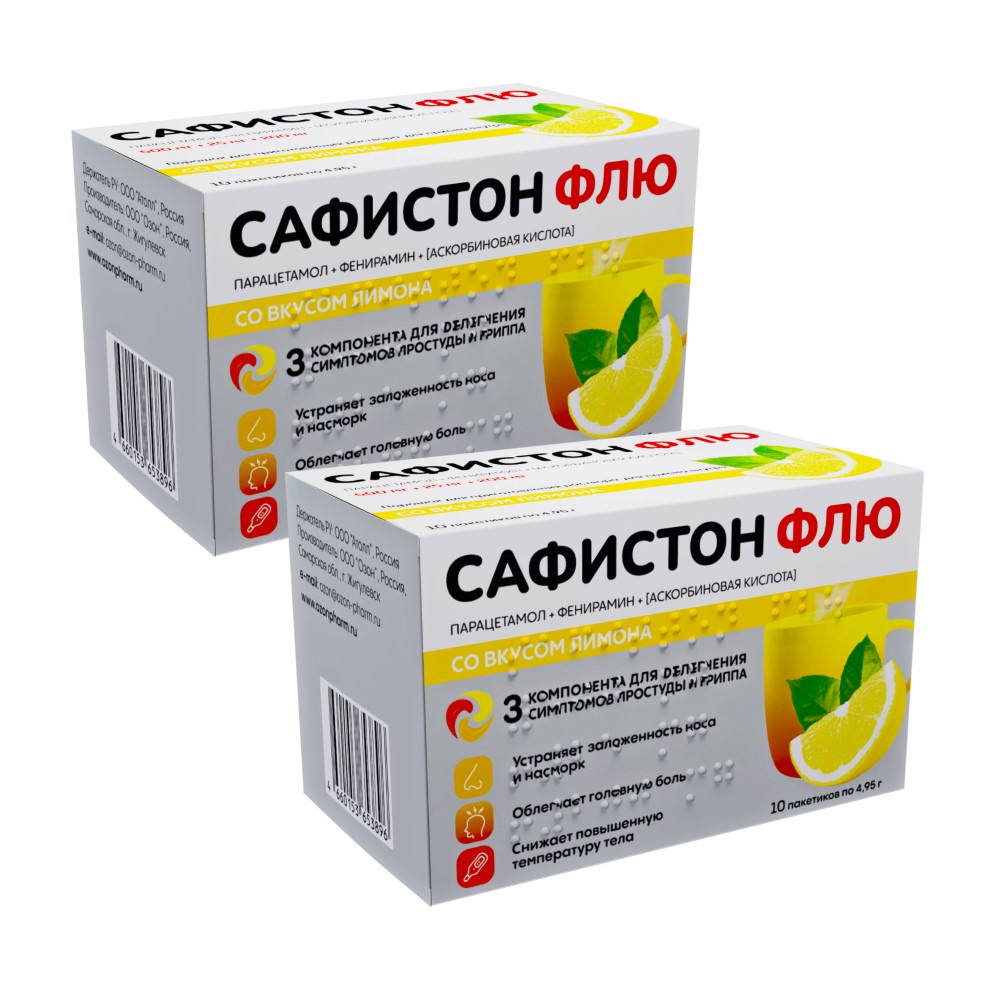 Изображение товара Набор со скидкой за 2 упаковки Сафистон Флю со вкусом лимон порошок при простуде