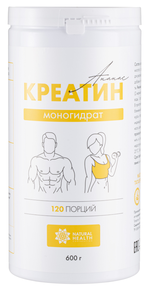 Изображение товара Natural health креатин моногидрат со вкусом ананаса 600 г порошок для тренировки и энергии