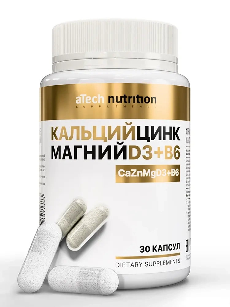 Atech nutrition кальций цинк магний д 3+в 6 30 шт. капсулы массой 600 мг инструкция по применению