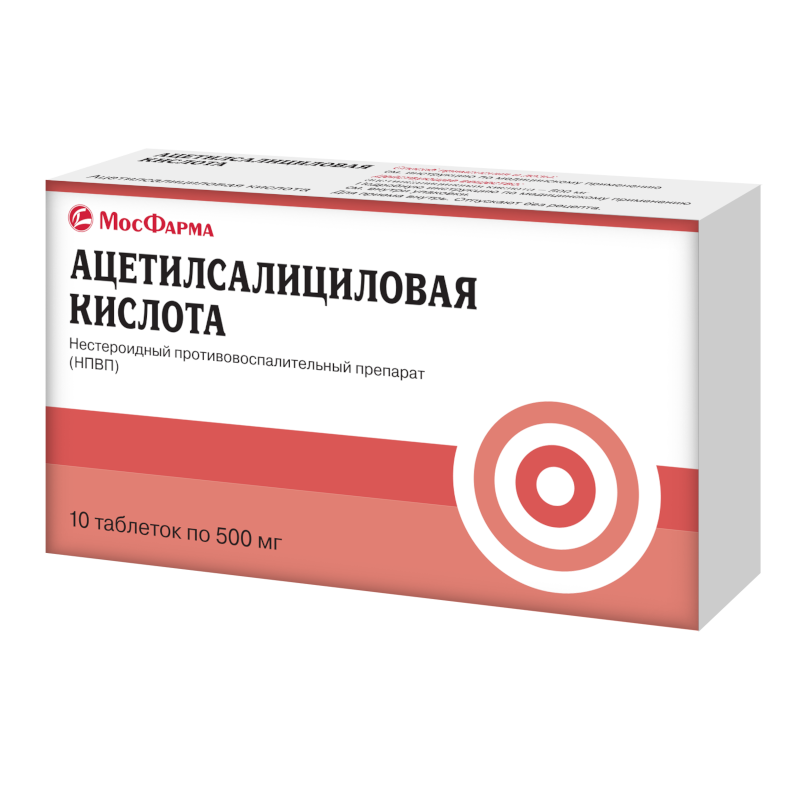 Изображение товара Ацетилсалициловая кислота 500 мг 10 шт. таблетки