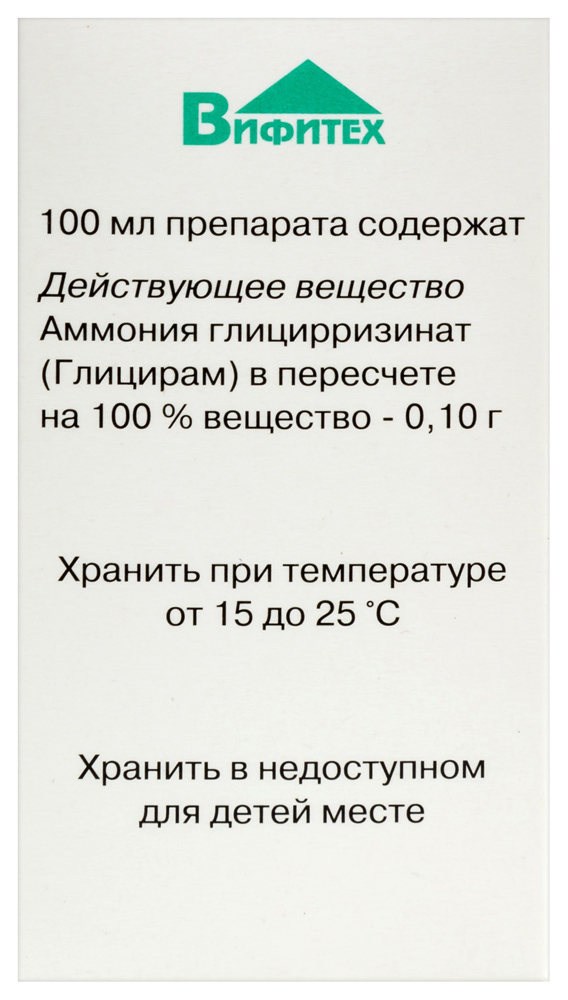 Больше не работает: Интим-магазин Таис, аптека, Красноярск, Ястынская улица, 5А — Яндекс Карты