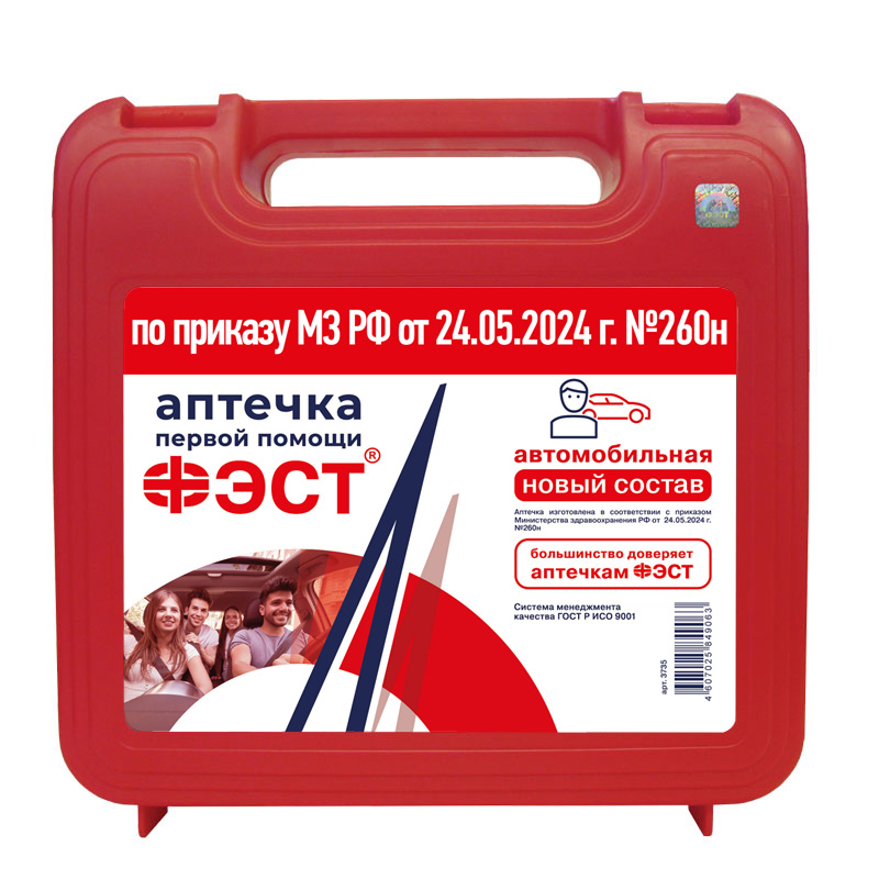 Изображение товара Аптечка первой помощи фэст с прим мед/изд автомобильная/пласт футляр/красный/3735/пр мз 260 н