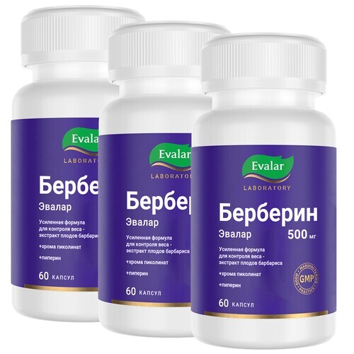 Изображение товара Набор для контроля веса из 3-ех упаковок БЕРБЕРИН ЭВАЛАР N60 КАПС ПО 0,36Г