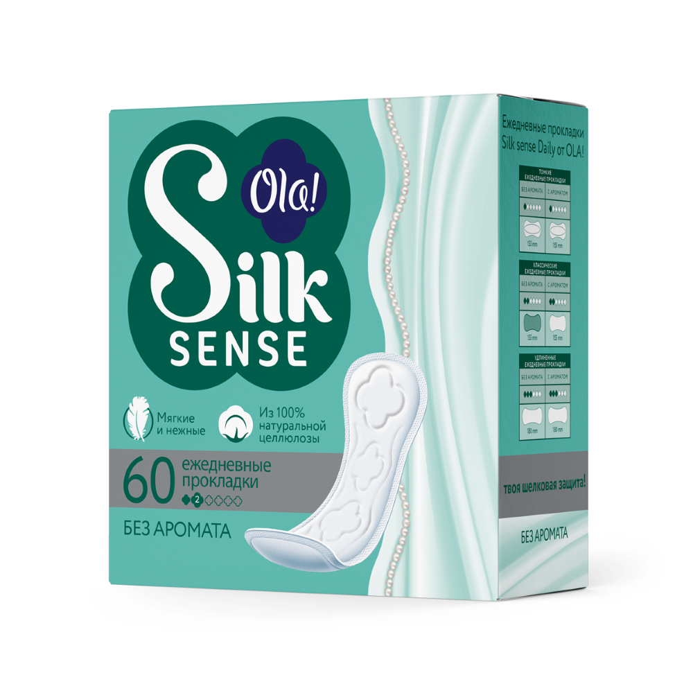 Изображение товара Ola silk sense прокладки ежедневные daily без аромата 60 шт.