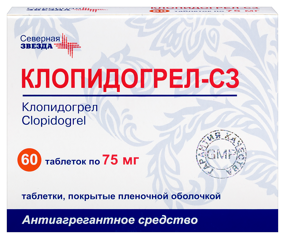 Изображение товара Клопидогрел-сз 75 мг таблетки для профилактики сердечно-сосудистых заболеваний