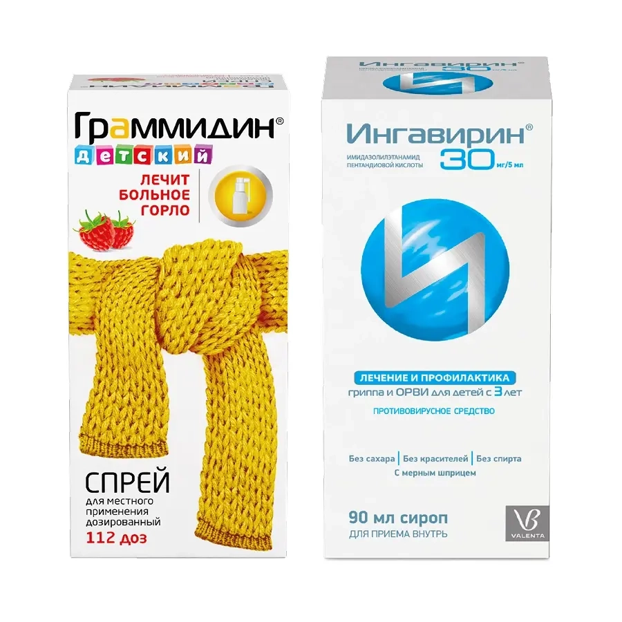 Изображение товара Набор при простуде детский: Ингавирин 30 мг/ 5 мл 90 мл флак сироп + Граммидин дет 0,03 мг+0,1 мг 112 доз спрей