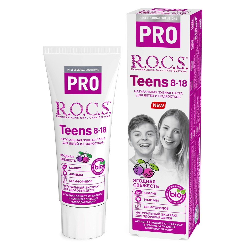 Rocs зубная паста pro teens ягодная свежесть 74 гр - цена 243.40 руб.,  купить в интернет аптеке в Беломорске Rocs зубная паста pro teens ягодная  свежесть 74 гр, инструкция по применению