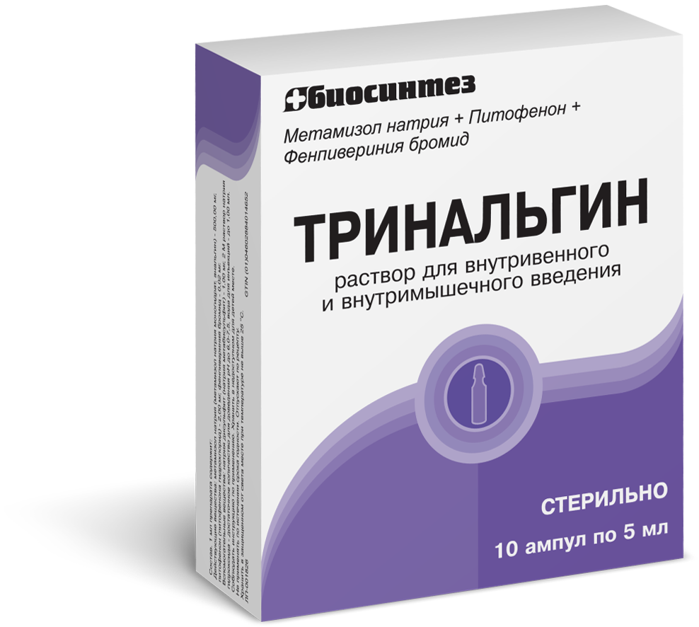 Тринальгин раствор для внутривенного и внутримышечного введения 5 мл ампулы  10 шт. - цена 351.90 руб., купить в интернет аптеке в Калининграде  Тринальгин раствор для внутривенного и внутримышечного введения 5 мл ампулы  10 шт., инструкция по применению