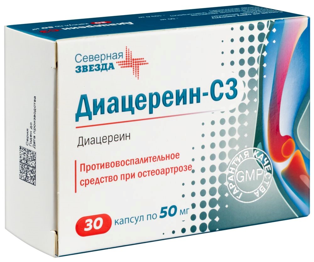 Диацереин-сз 50 мг 30 шт. блистер капсулы - цена 889.30 руб., купить в  интернет аптеке в Кингисеппе Диацереин-сз 50 мг 30 шт. блистер капсулы,  инструкция по применению