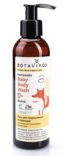 Изображение товара Botavikos гель для подмывания младенцев на основе цветочной воды гамамелиса 200 мл