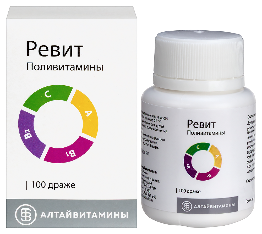 Ревит 100 шт. драже инструкция по применению