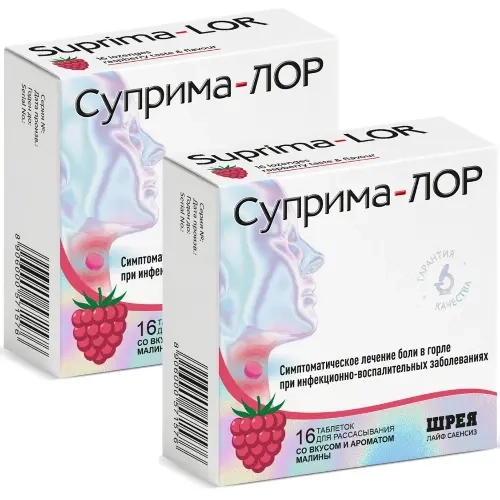 Изображение товара Набор при боли в горле Суприма-ЛОР малина таблетки для рассасывания 16 шт  x2 со скидкой
