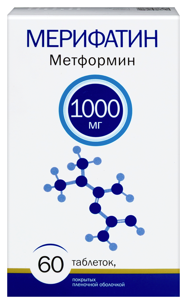 Изображение товара Мерифатин 1000 мг таблетки для лечения сахарного диабета, 60 шт.