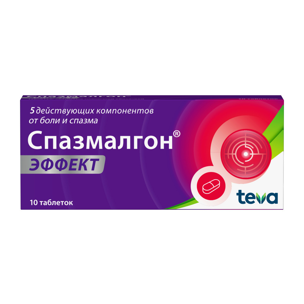 Изображение товара Спазмалгон эффект 10 шт таблетки покрытые пленочной оболочкой для обезболивания