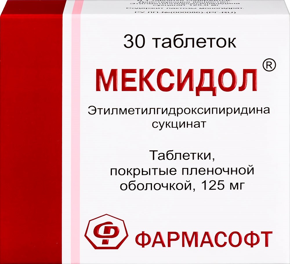 Изображение товара Мексидол 125 мг таблетки 30 шт для восстановления функций мозга