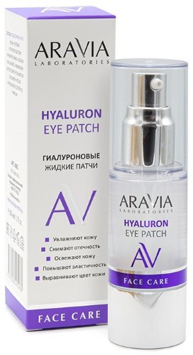 Изображение товара Жидкие гиалуроновые патчи для глаз Aravia Laboratories 30 мл