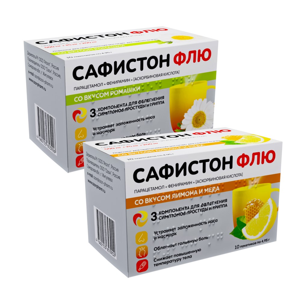 Изображение товара Набор со скидкой Сафистон Флю со вкусом ромашка + Сафистон Флю со вкусом лимон-мед порошок при простуде