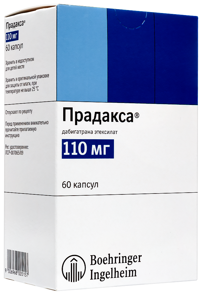 Продакса лекарство инструкция 110 мг. Прадакса 110 60. Прадакса капсулы. Прадакса капсулы аналоги. Прадакса 150.